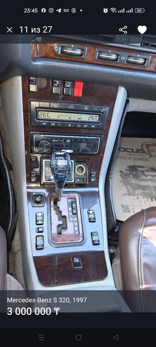 Продам Мерс 1997