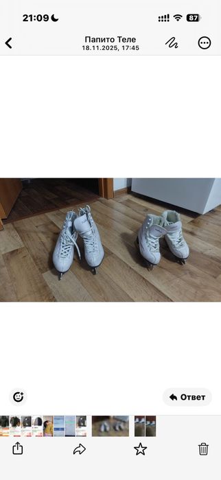 Продаються коньки