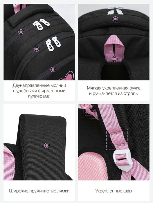 Продается рюкзак ортопедический