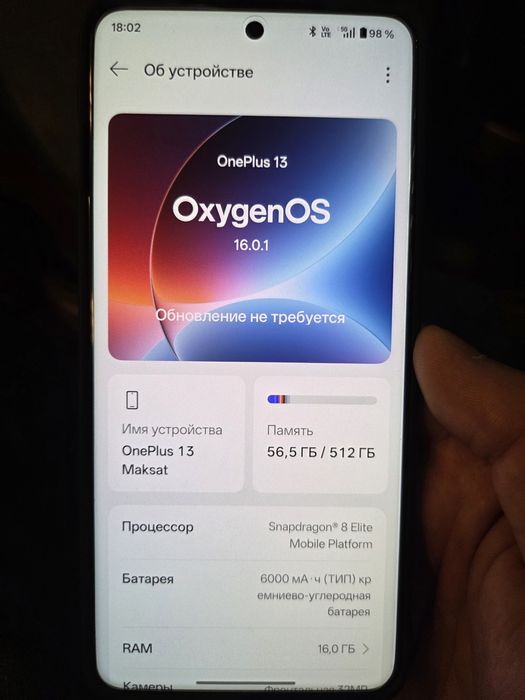 Oneplus 13, 512gb
