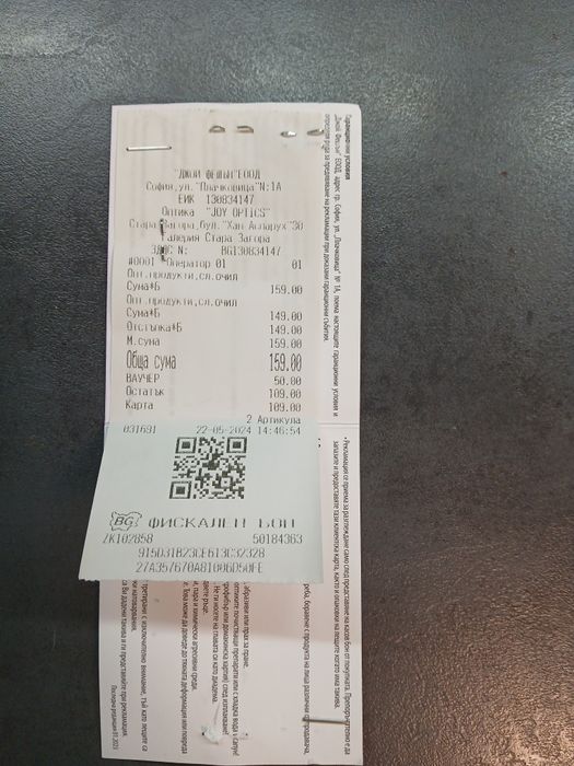 Слънчеви очила Point