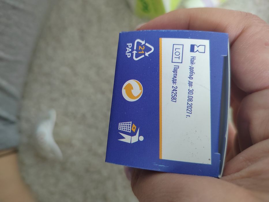 Абоколикен капки за колики