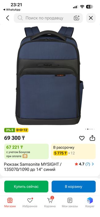 Рюкзак Samsonite MYSIGHT НОВЫЙ