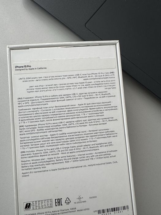 Iphone 15 Pro 128 ГБ
