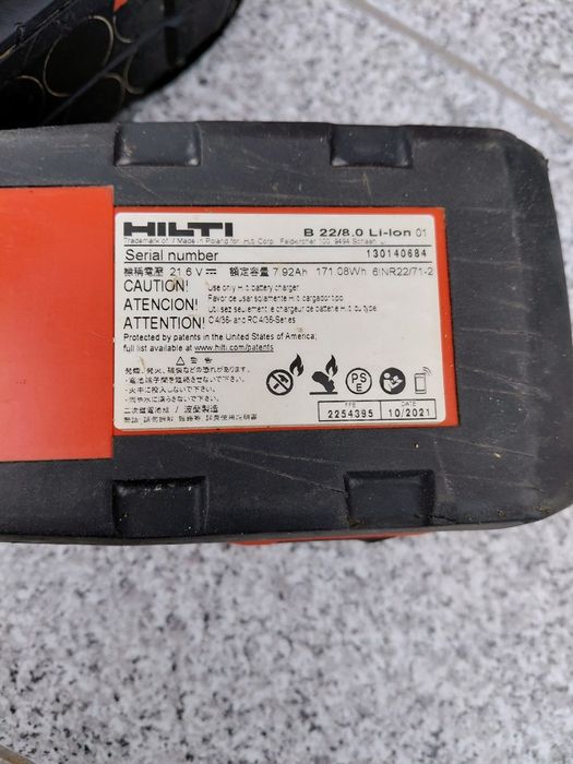 Hilti Батери и Зарядно Nuron
