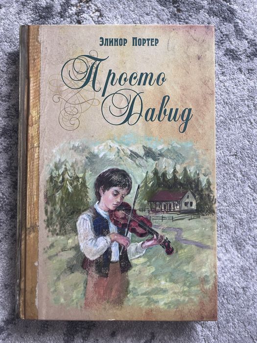 Поларочное издание, классика