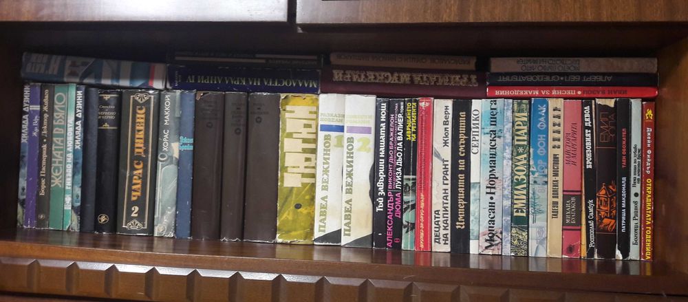 запазени книги - романи и др.