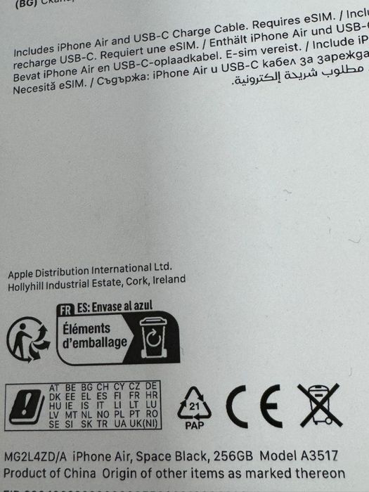 Iphone  AIR 256 Gb S i g i l a t   AmanetBerceni/Rahova 295