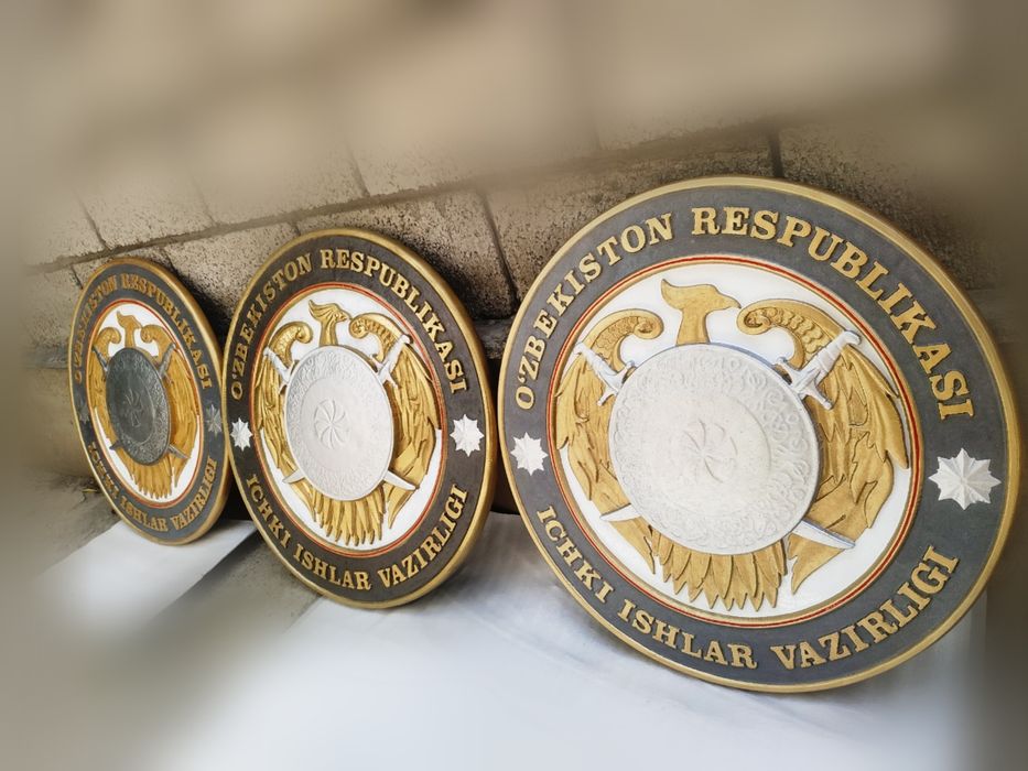 Gerb "Ichki Ishlar Vazirligi" 60см гипс