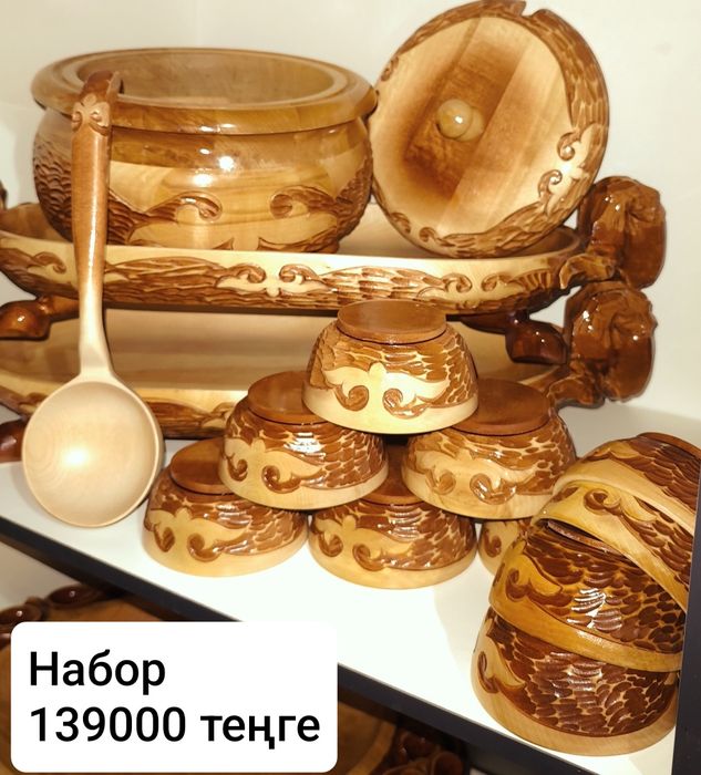 Продам Астау наборы