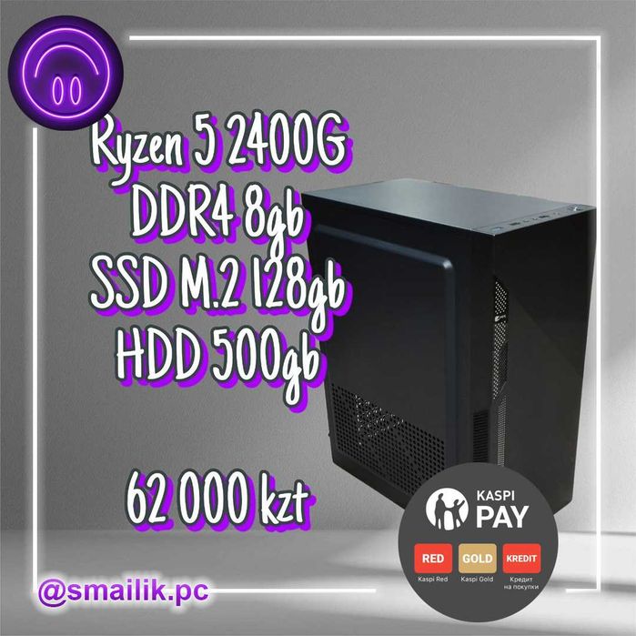 Ryzen 5 2400G\12 Gb\SSD 128 Gb\HDD 500\RX Vega 11