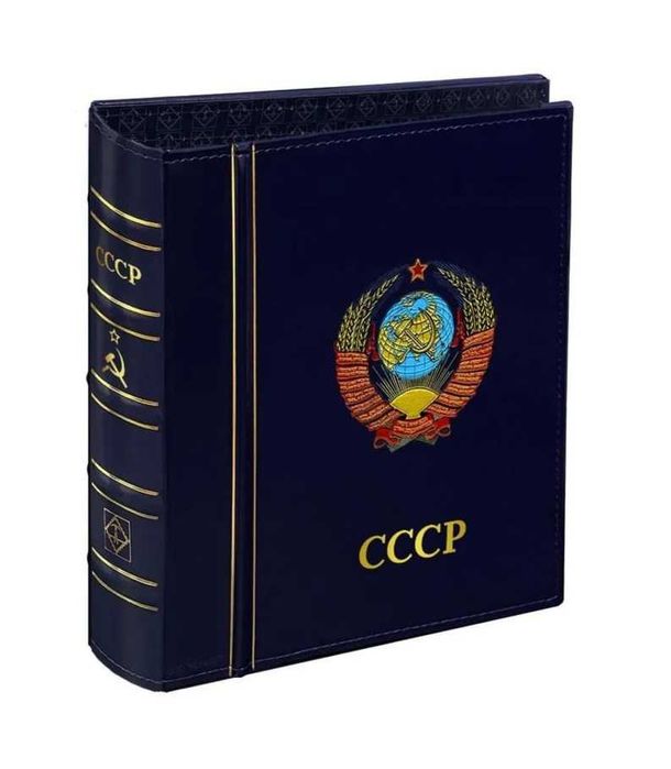 Альбом СССР, формат Optima (без листов)