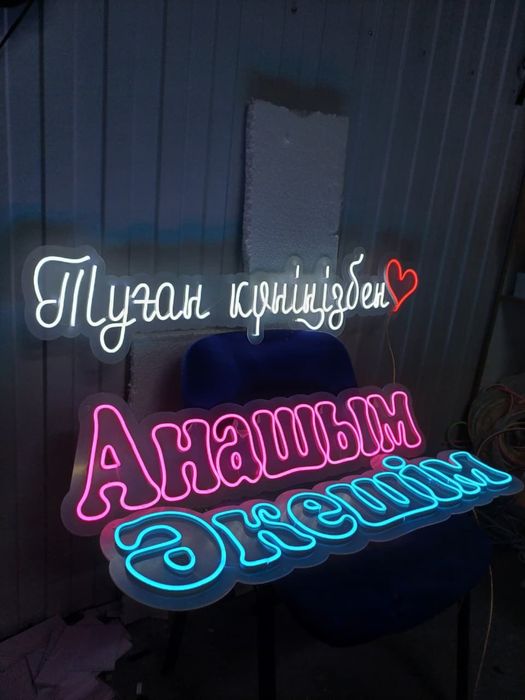 неоновый вывески с гарантией