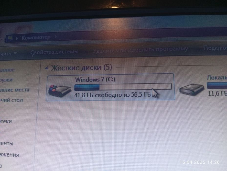 Monito'r bilan sistemniy block sotiladi