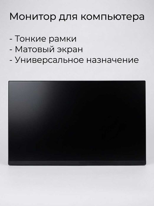монитор Redmi Monitor X27G 27" FHD IPS (165Hz)