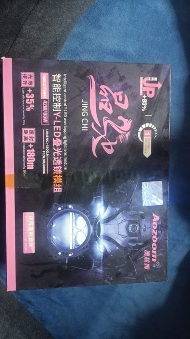 Би лед продам срочно