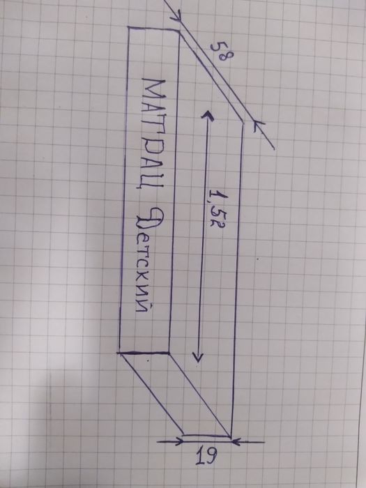 Детский матрац .
