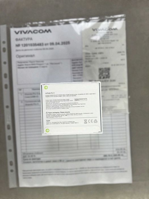 AirPods Pro 3 (MagSafe, USB-C) нови — гаранция Vivacom, проверка преди плащане