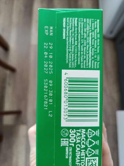 Нестожен 1  для новорожденых