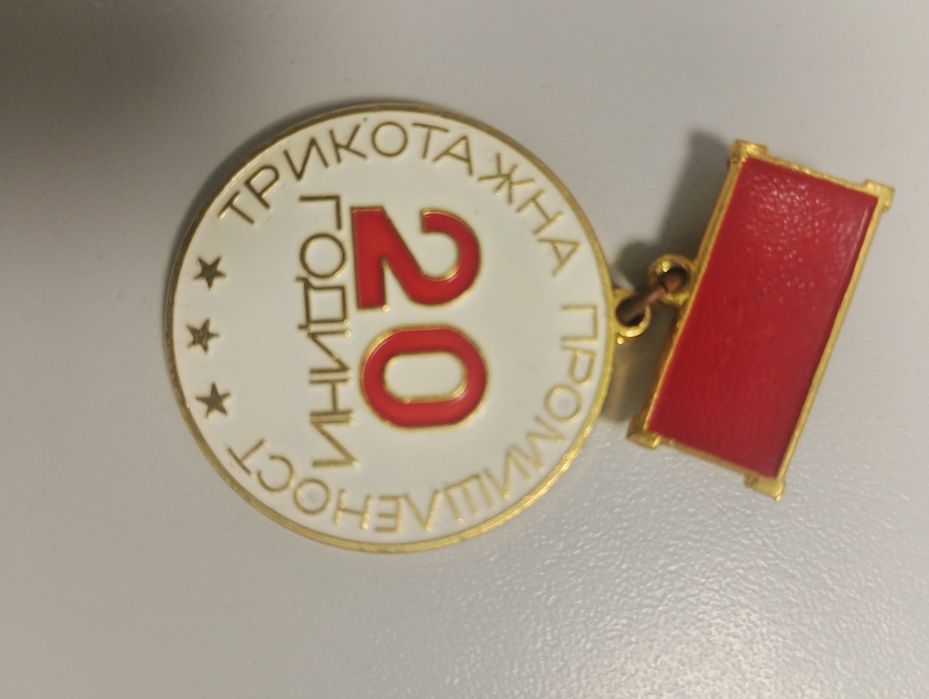 Юбилейни медалии