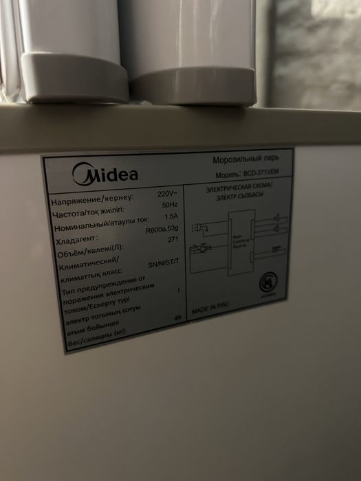 Морозильный ларь 300л продам Midea