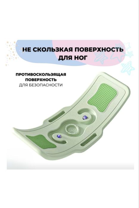 Продаю балансборд