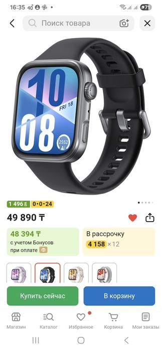 Часы Huawei watch fit4 чёрные