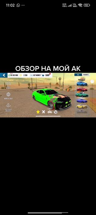 Car parking аккаунт