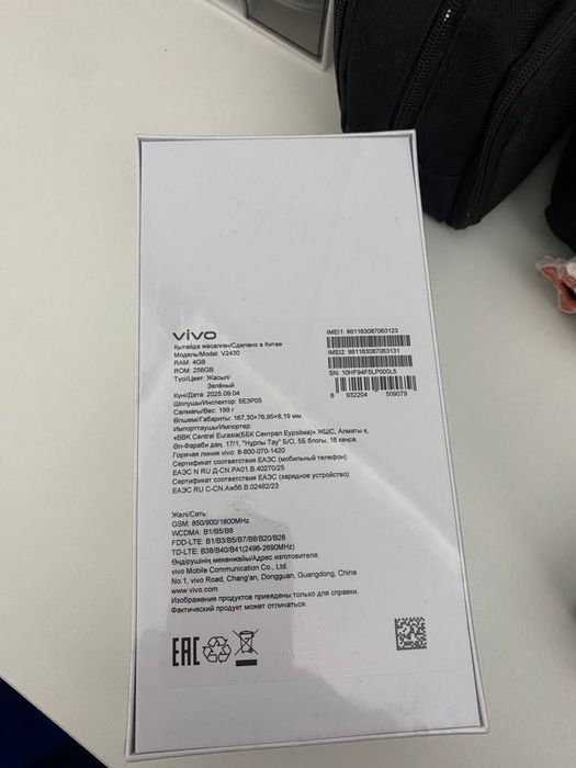 Продам Vivo YO4!!! 256 гб