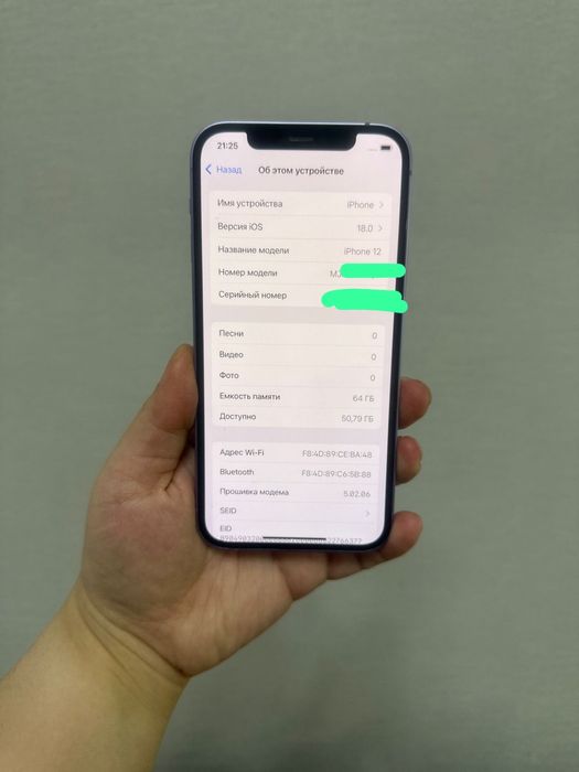 Iphone 12. В ремонте не был.