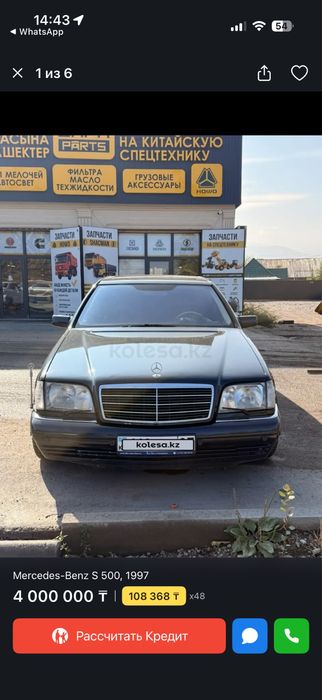 Mersedes benz s 500,1997