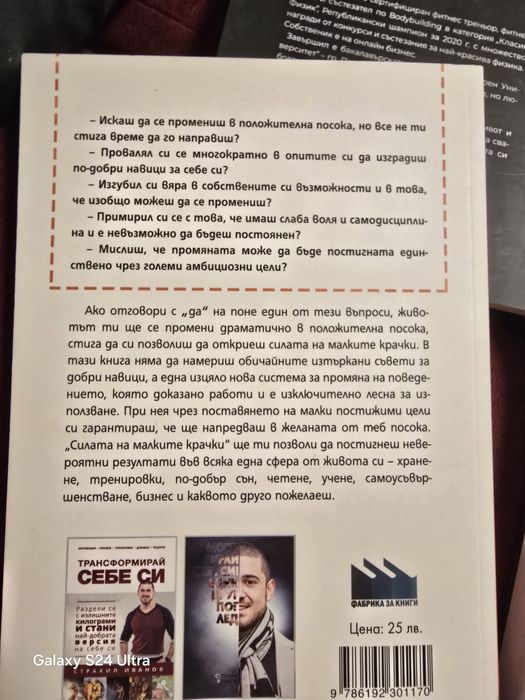 Любов Елиф Шафак