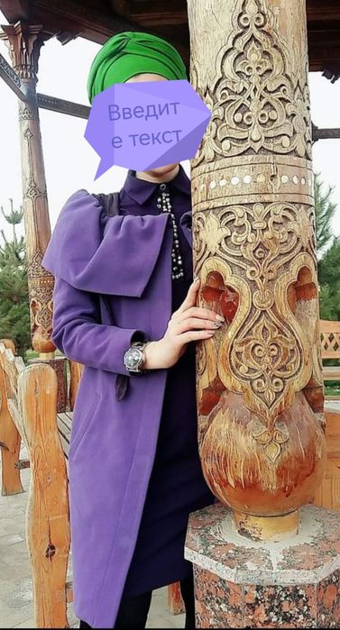 Пальто-плащ фиолетовая с воротником