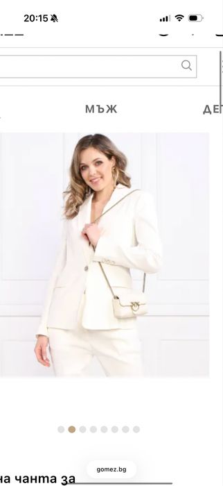 Pinko Love Puff Micro чанта