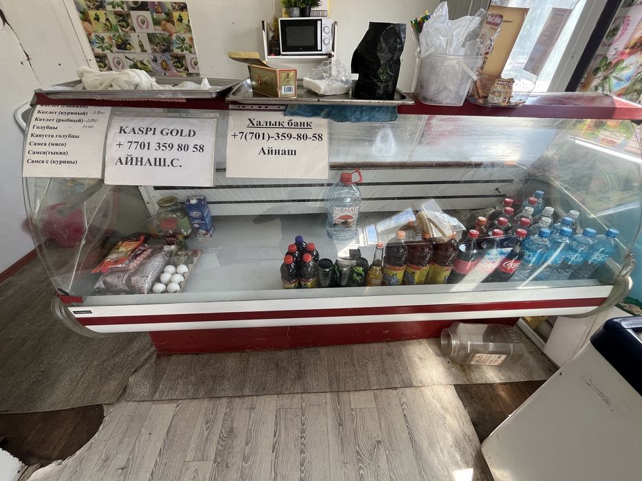 Холодильник витрина