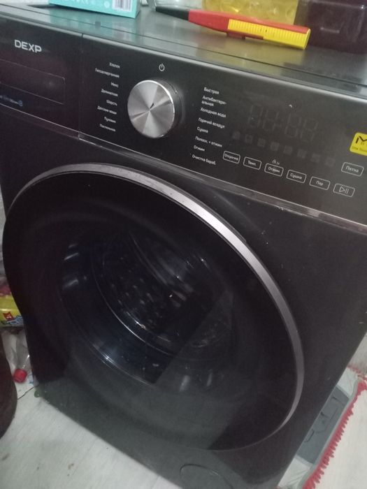 Стиральная машина