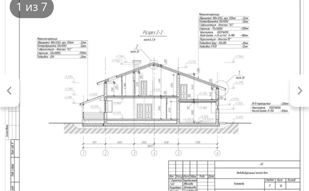 Проекты, чертежи Autocad/Kompas