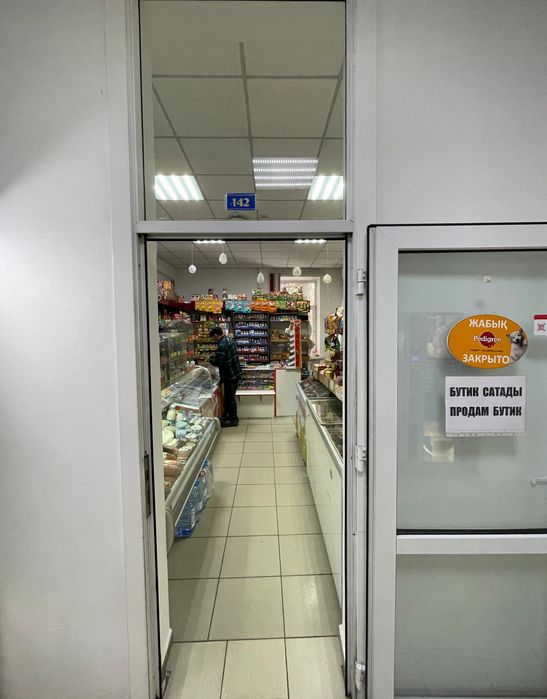 Готовый бизнес в тд Гулливер