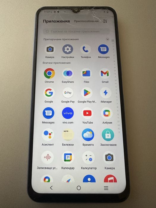 Смартфон VIVO Y33s, Dual Sim, 128GB, 8GB RAM, 4G, Midday Dream