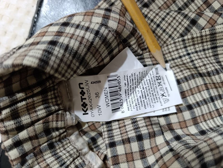 Брюки Kotton ×××