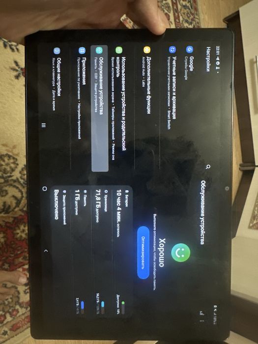 Galaxy tab a8 продаю