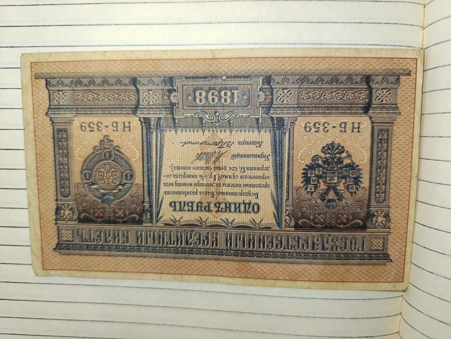 Коллекционные деги