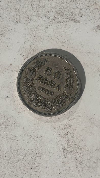 Стари Български монети