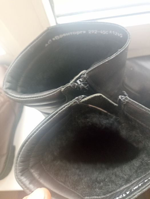 Сапоги зимние мужские