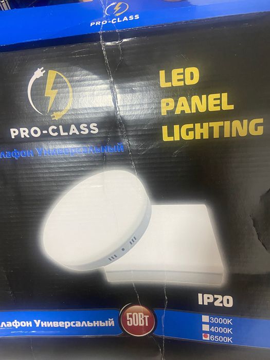 Лампы LED светодиодные 50 Вт