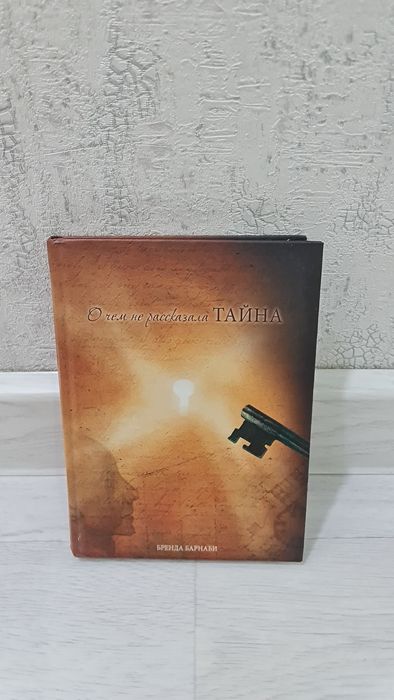 Продаются книги разные