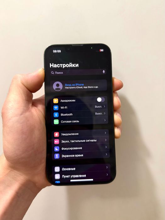 iPhone 13 (128GB) ИДЕАЛ!