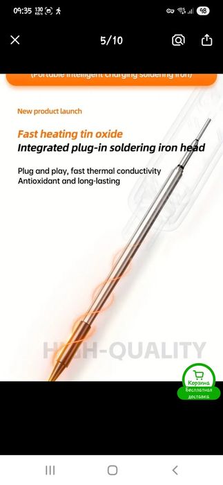 Портативный Паяльник с Цифровым Дисплеем