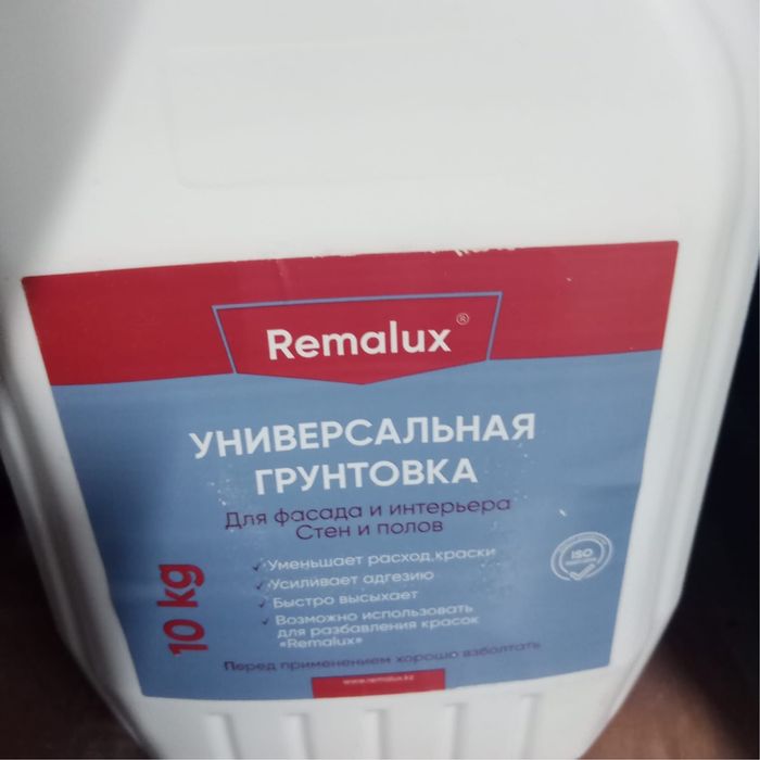 Для ремонтных работ