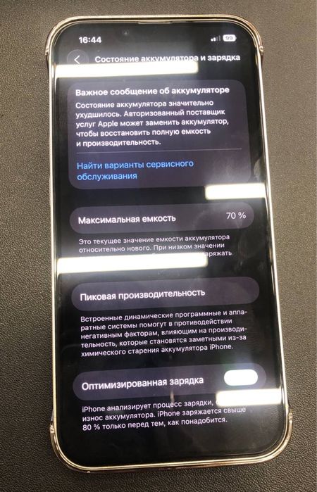 I phone 13 oq teledoni